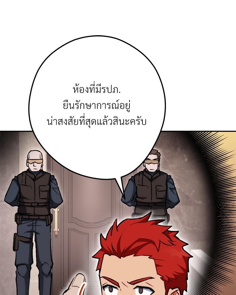 หน้า 109