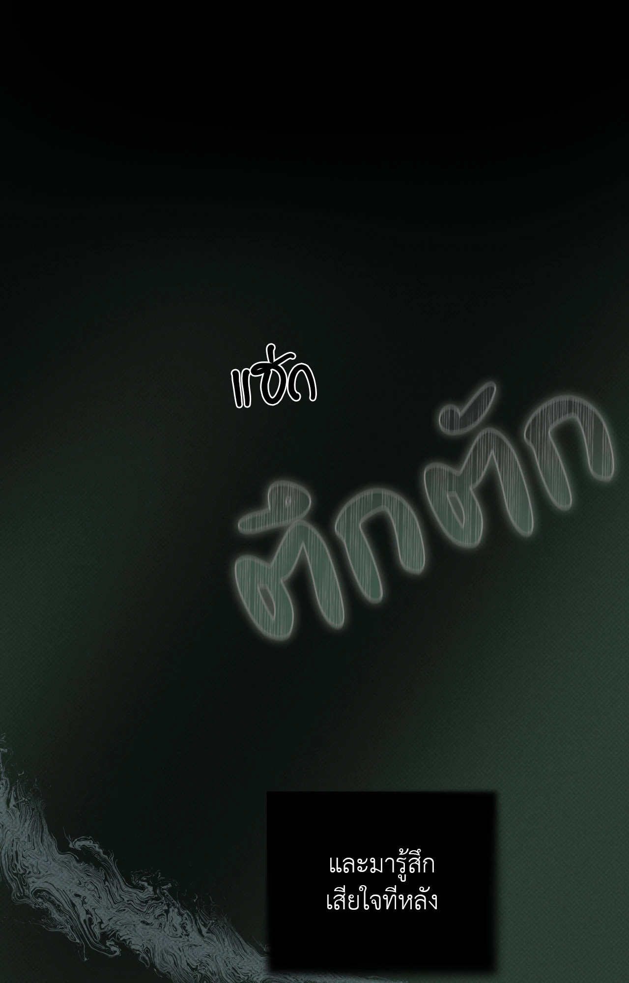 หน้า 96