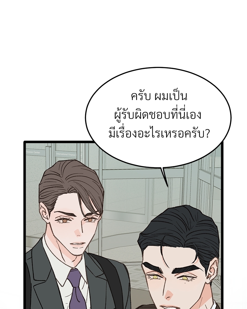 หน้า 76
