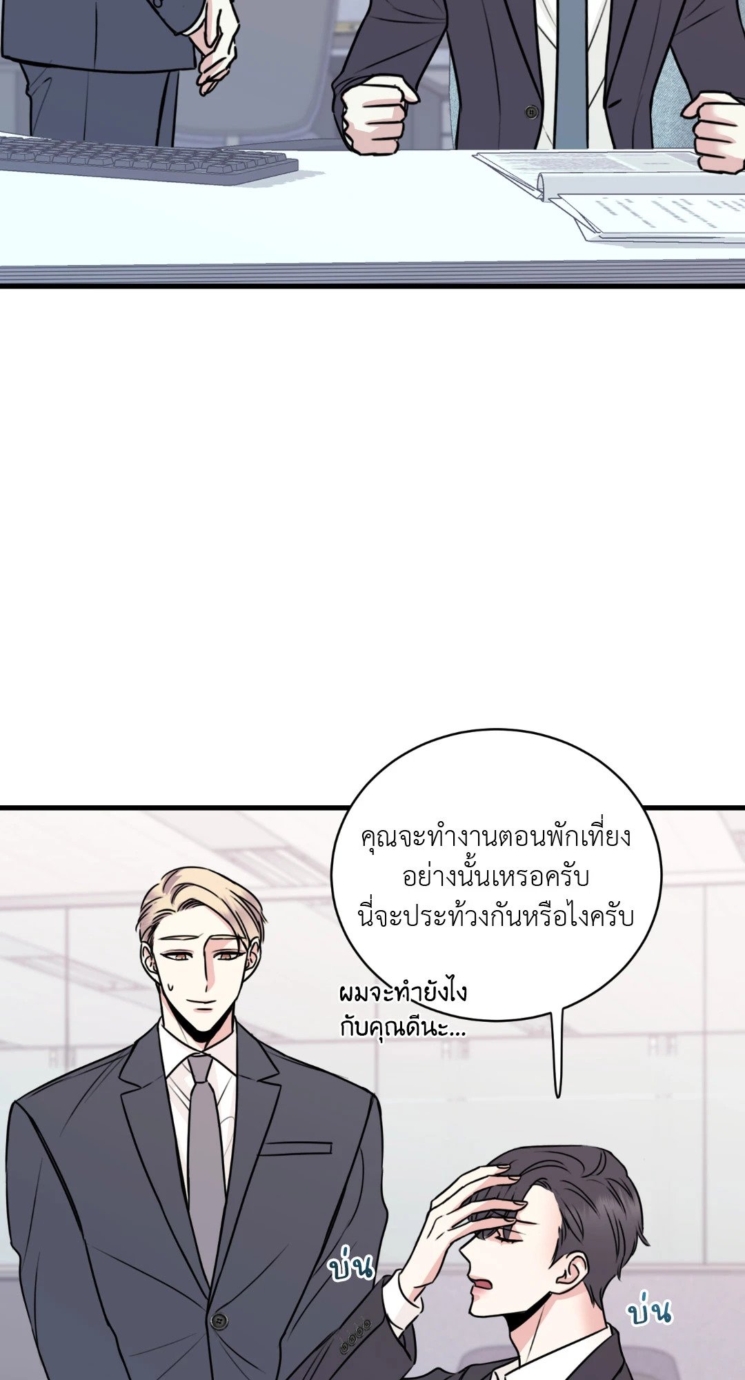 หน้า 27