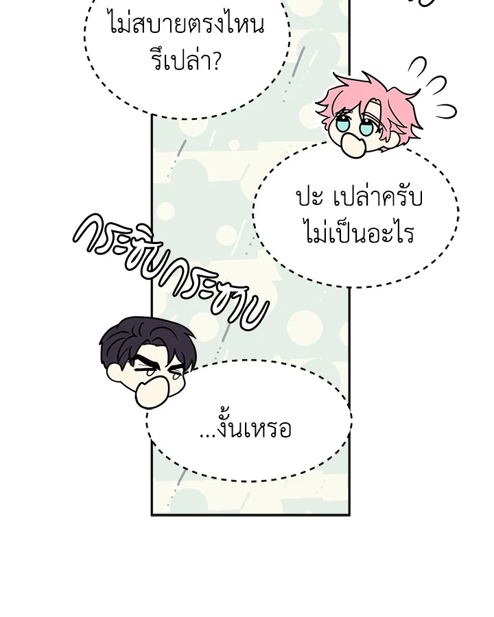 หน้า 56