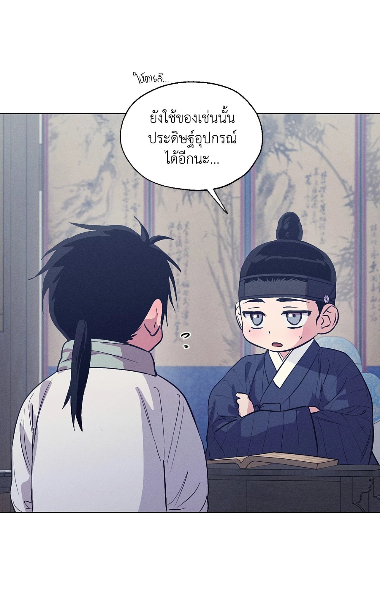 หน้า 83