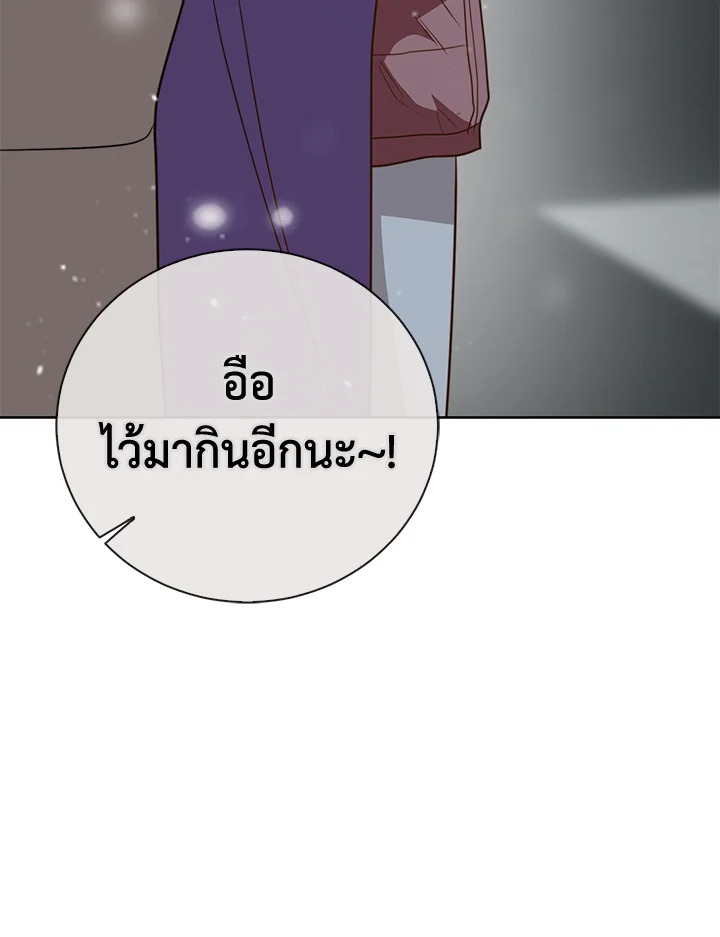 หน้า 124