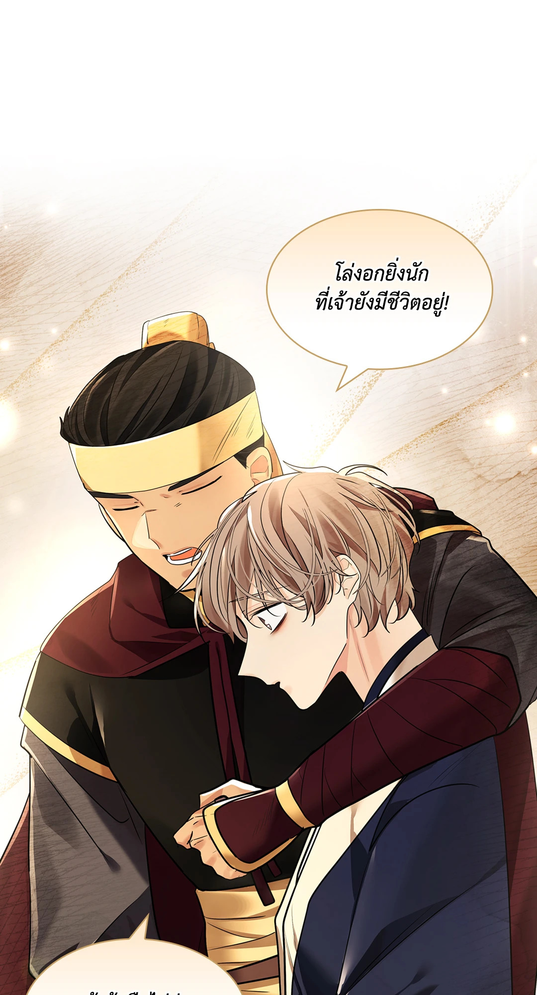 หน้า 97