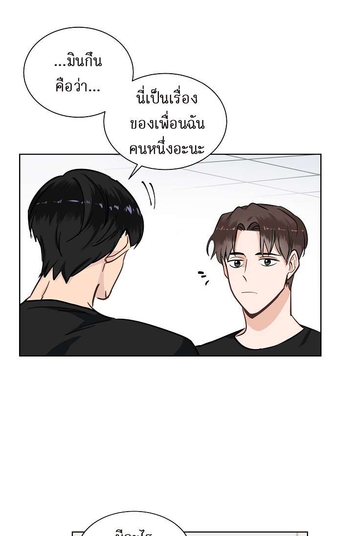หน้า 48