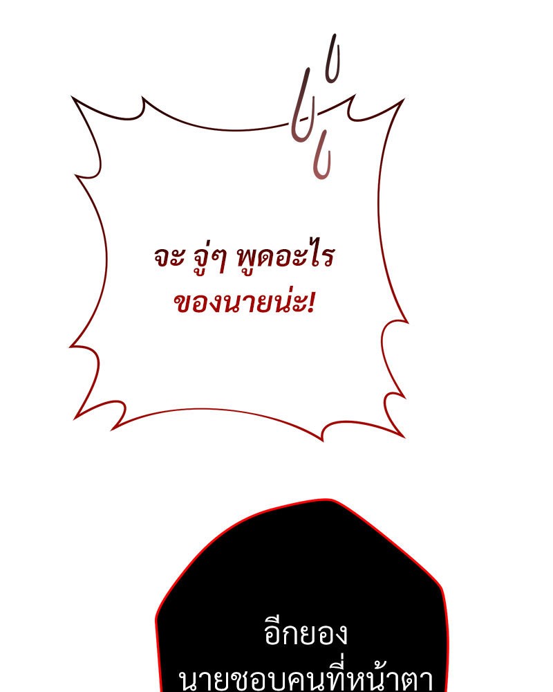 หน้า 95