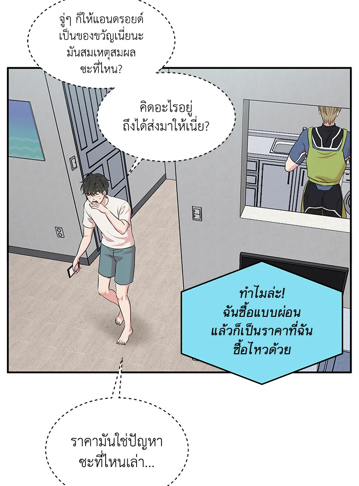 หน้า 28