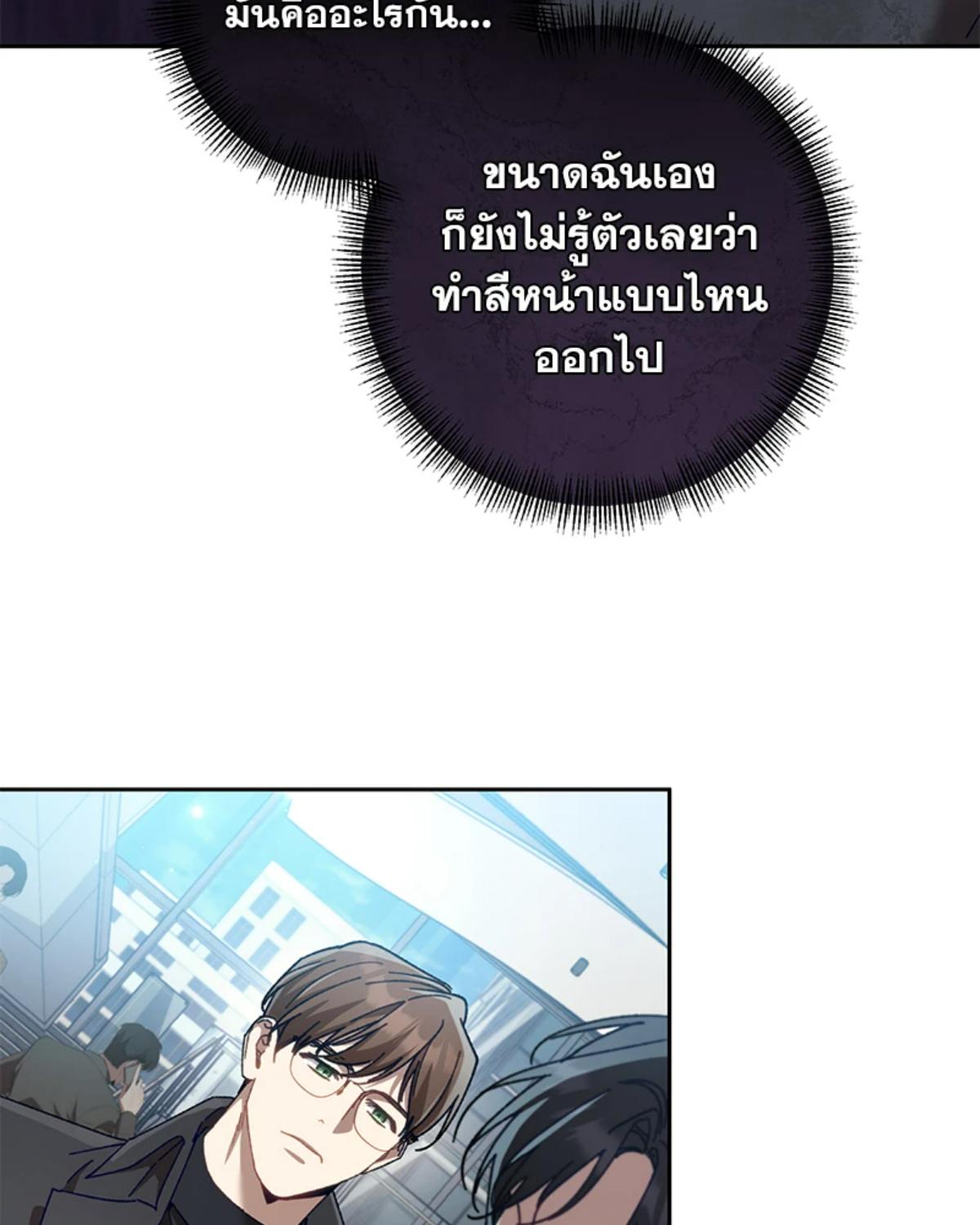 หน้า 111