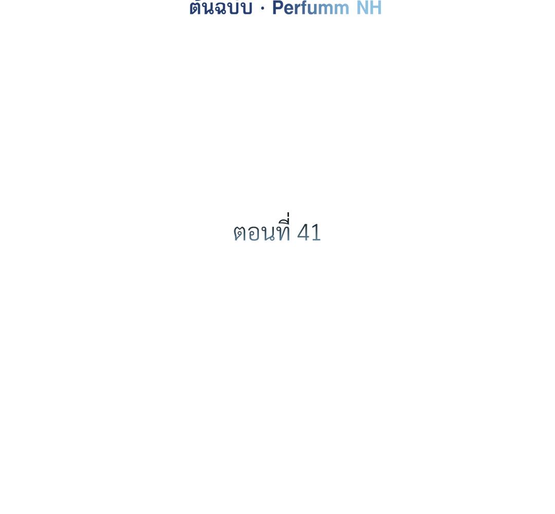 หน้า 90