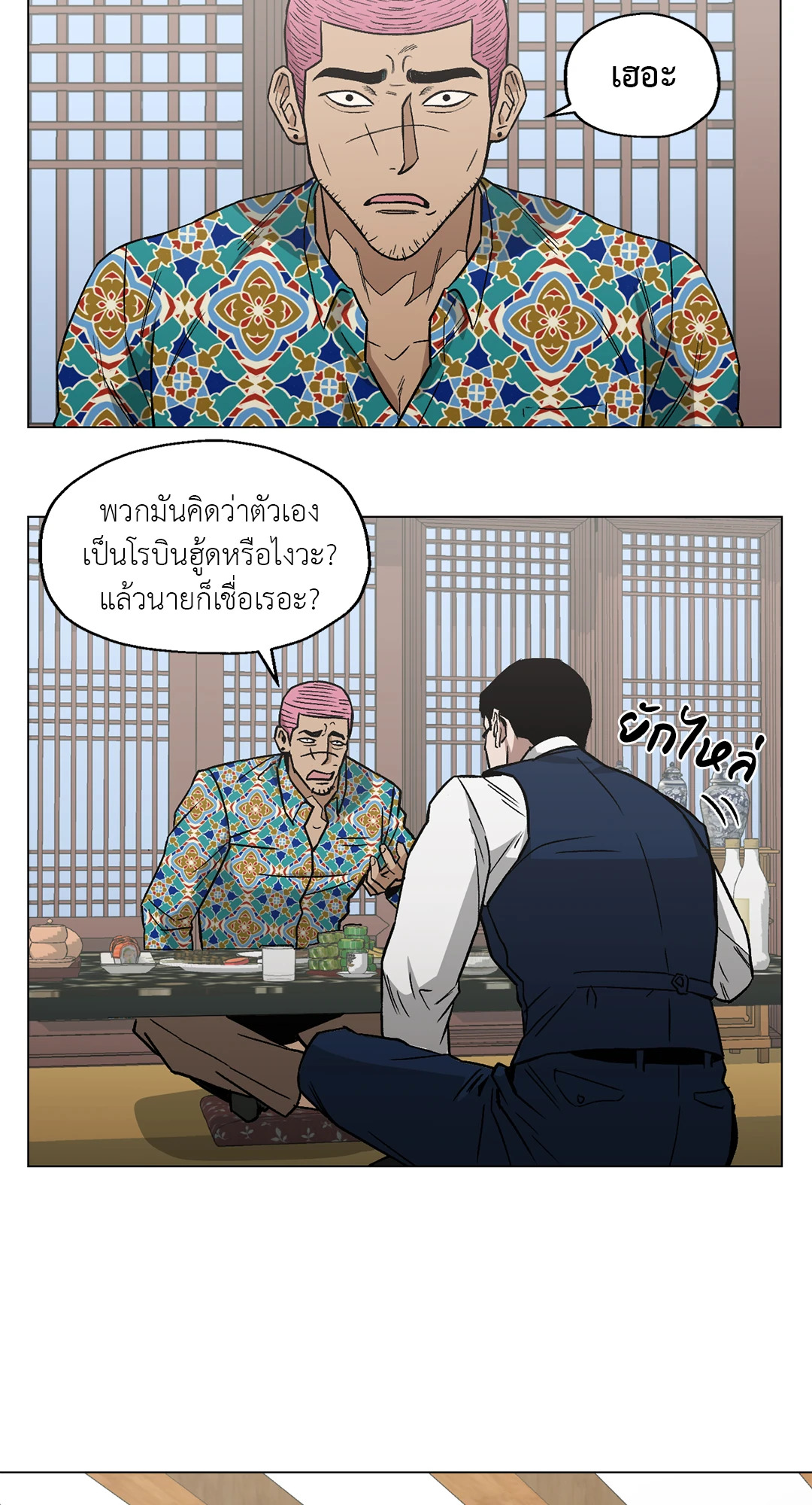 หน้า 56