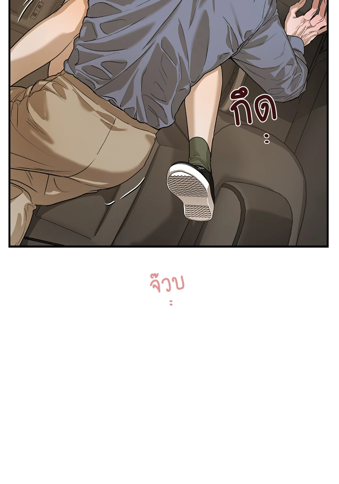 หน้า 61