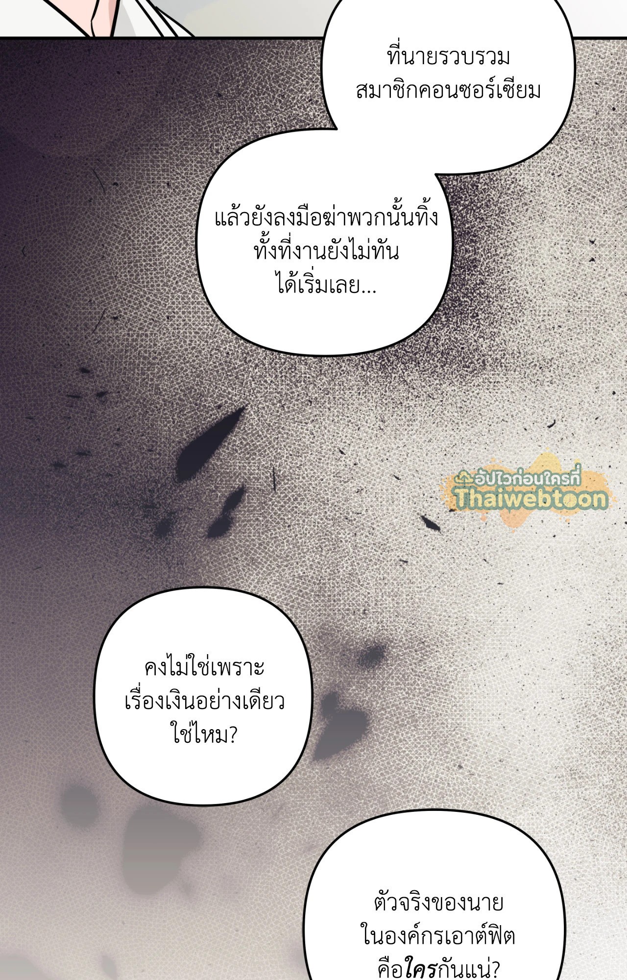 หน้า 80