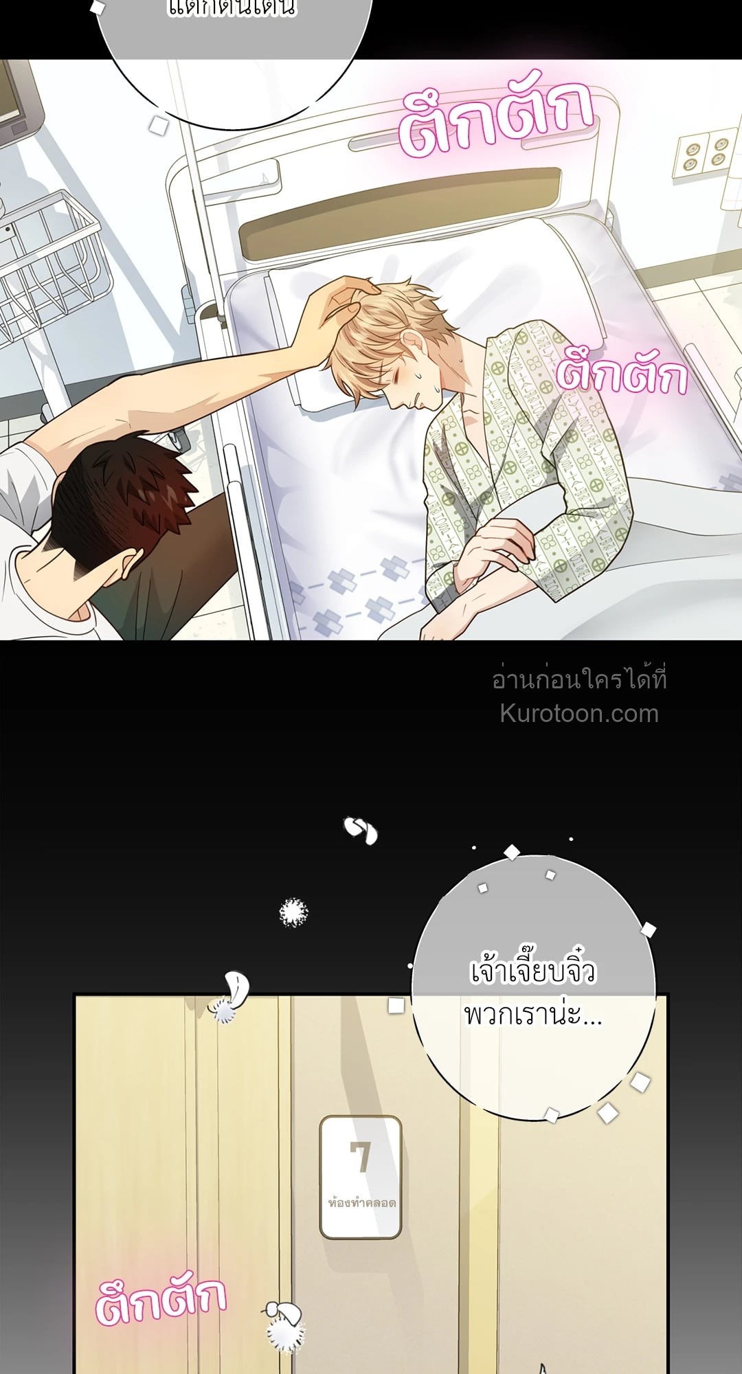หน้า 32