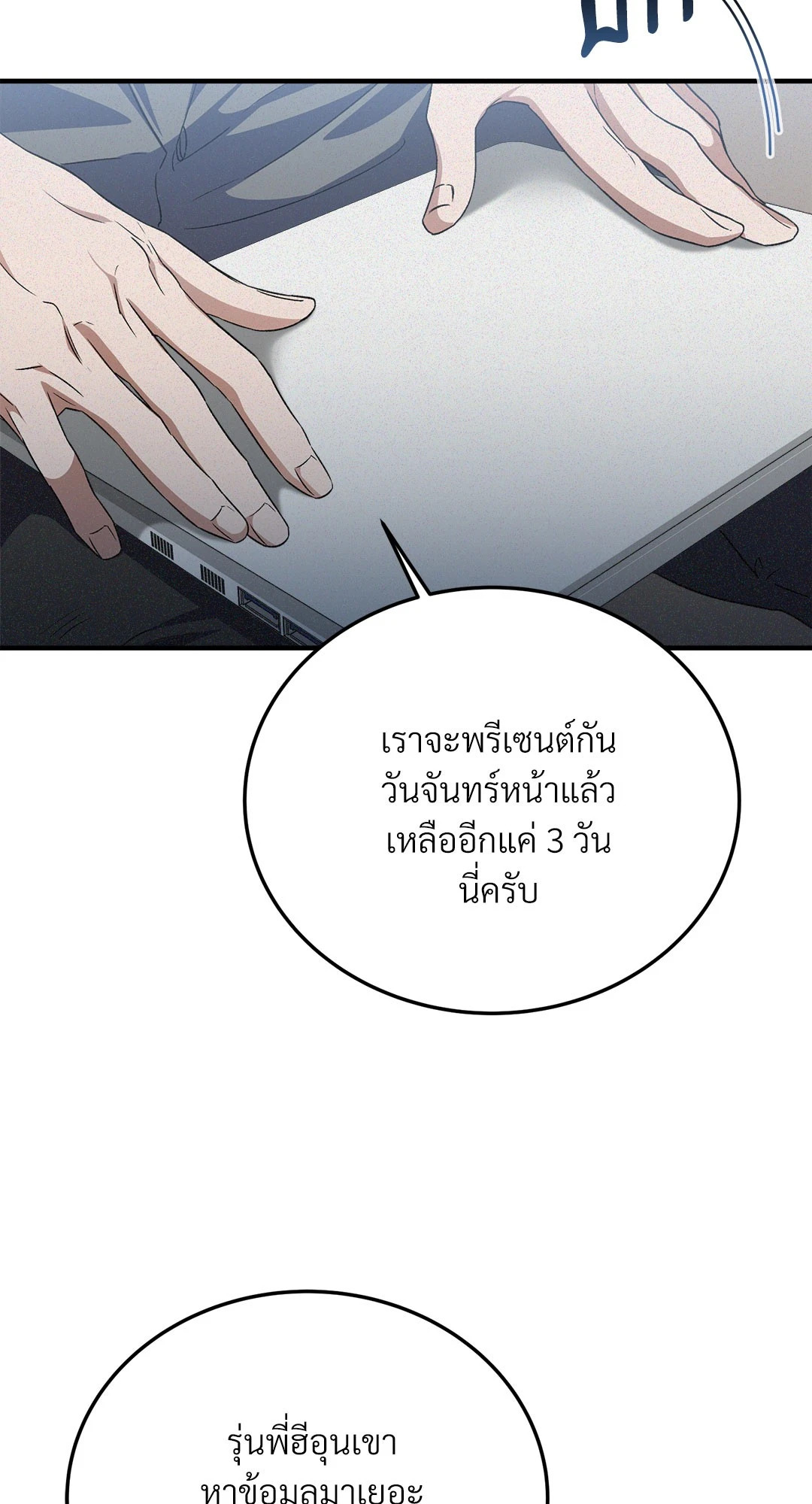 หน้า 46
