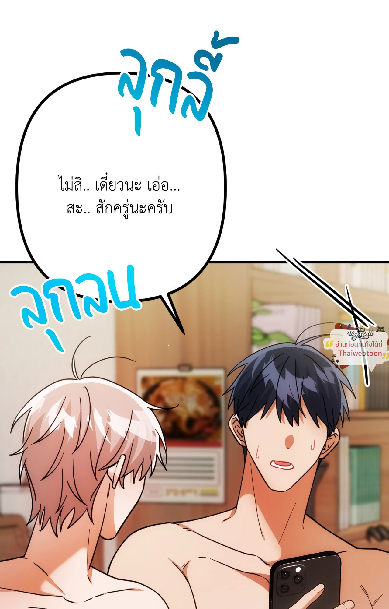 หน้า 80