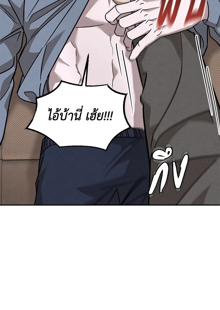 หน้า 101