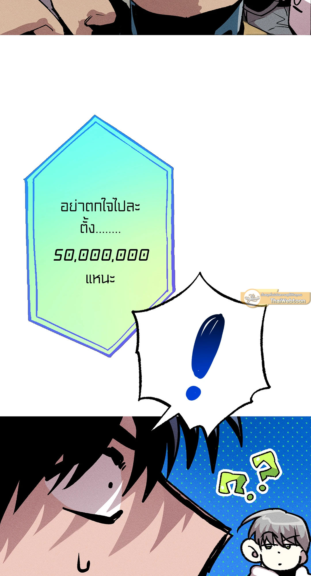 หน้า 47