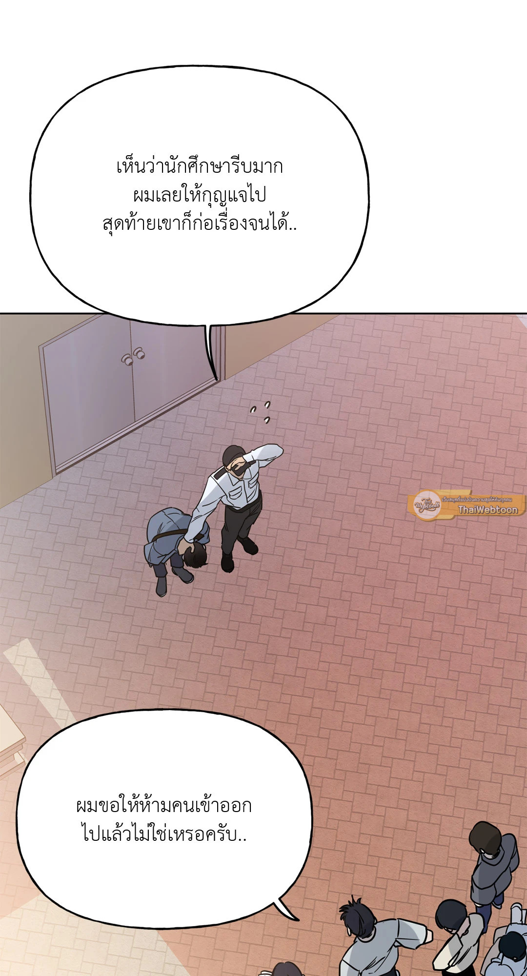 หน้า 114