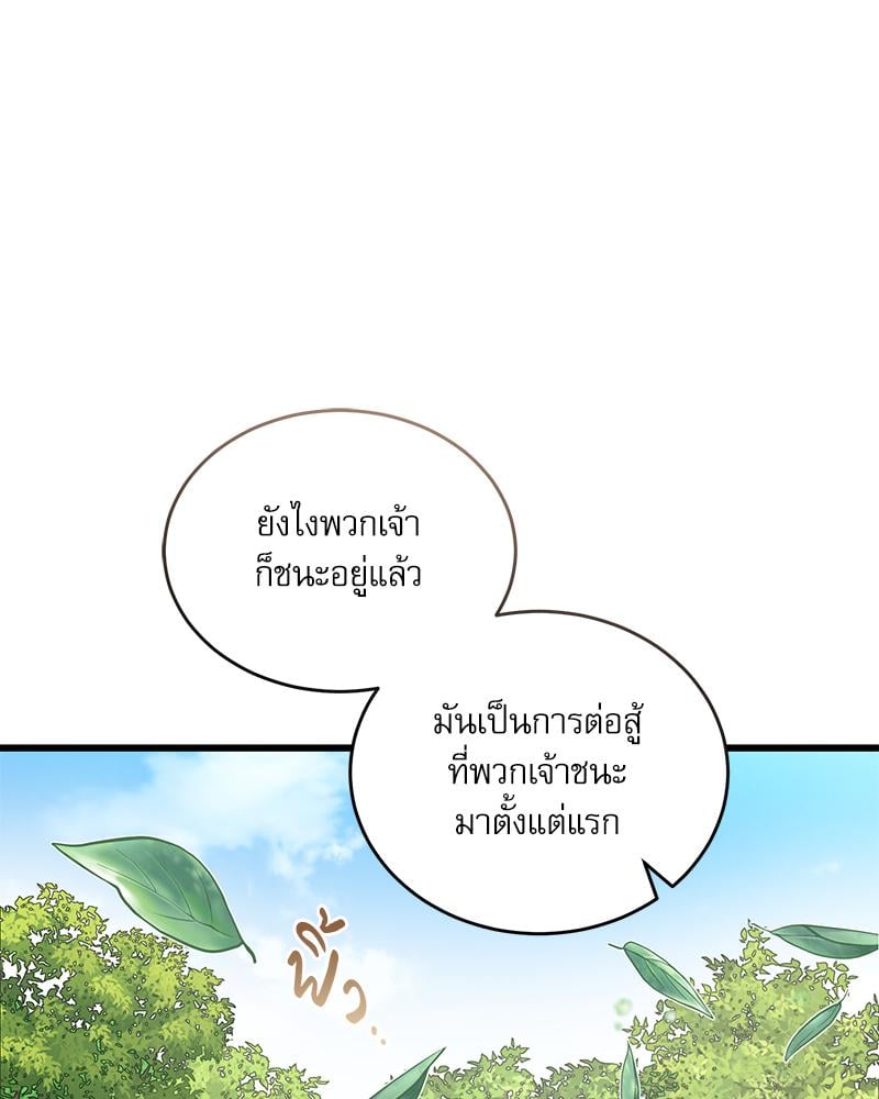 หน้า 87