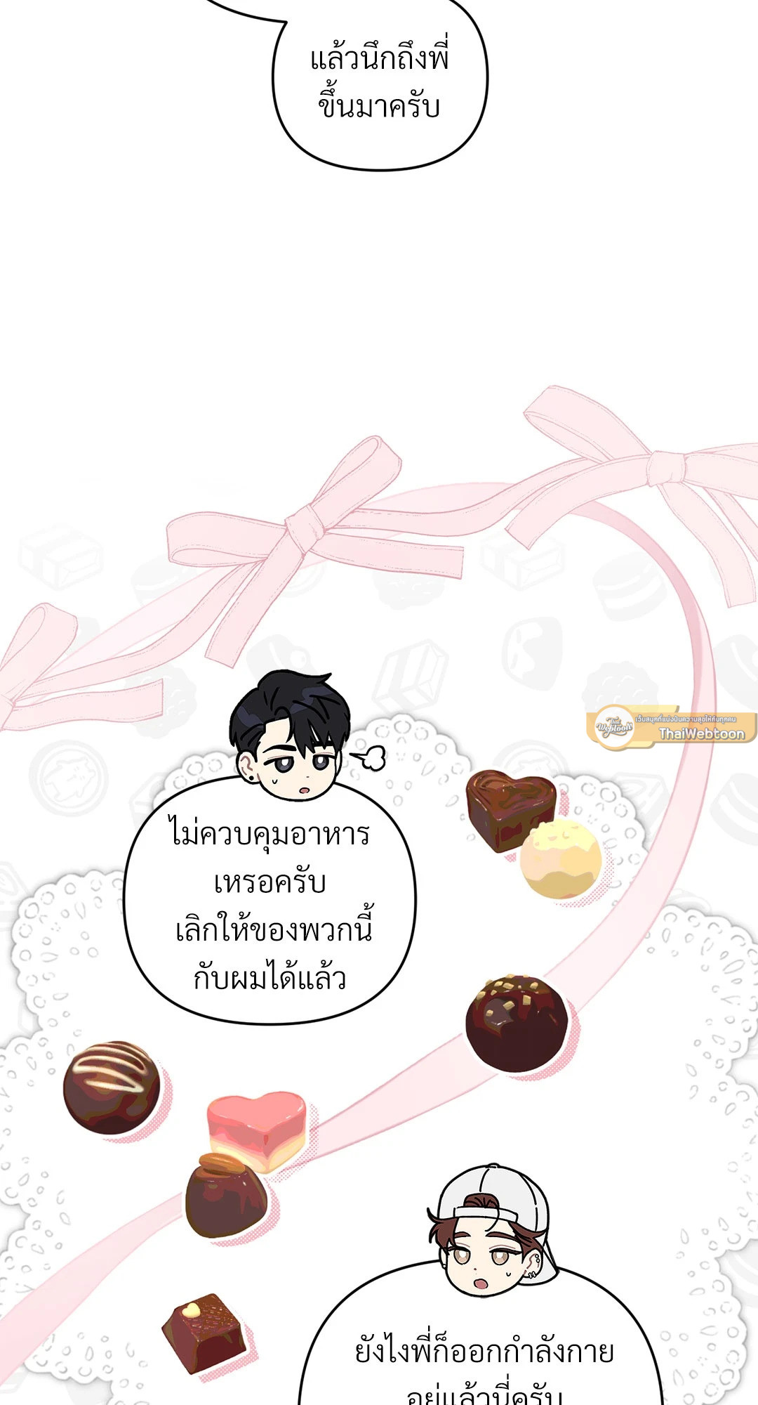 หน้า 51
