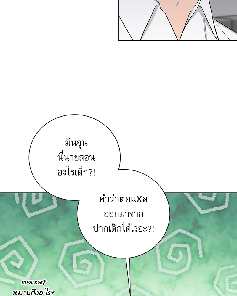 หน้า 56