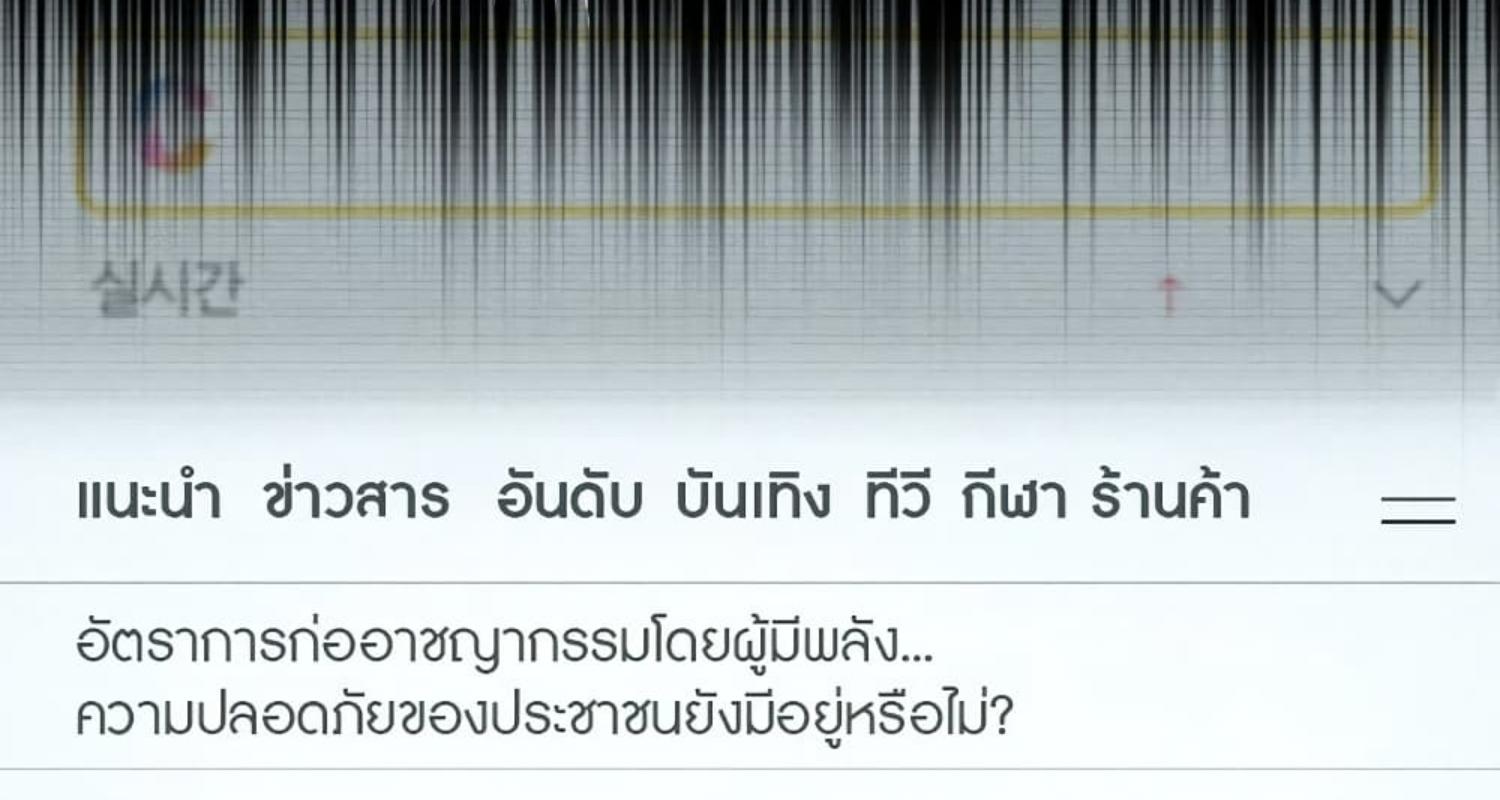หน้า 166