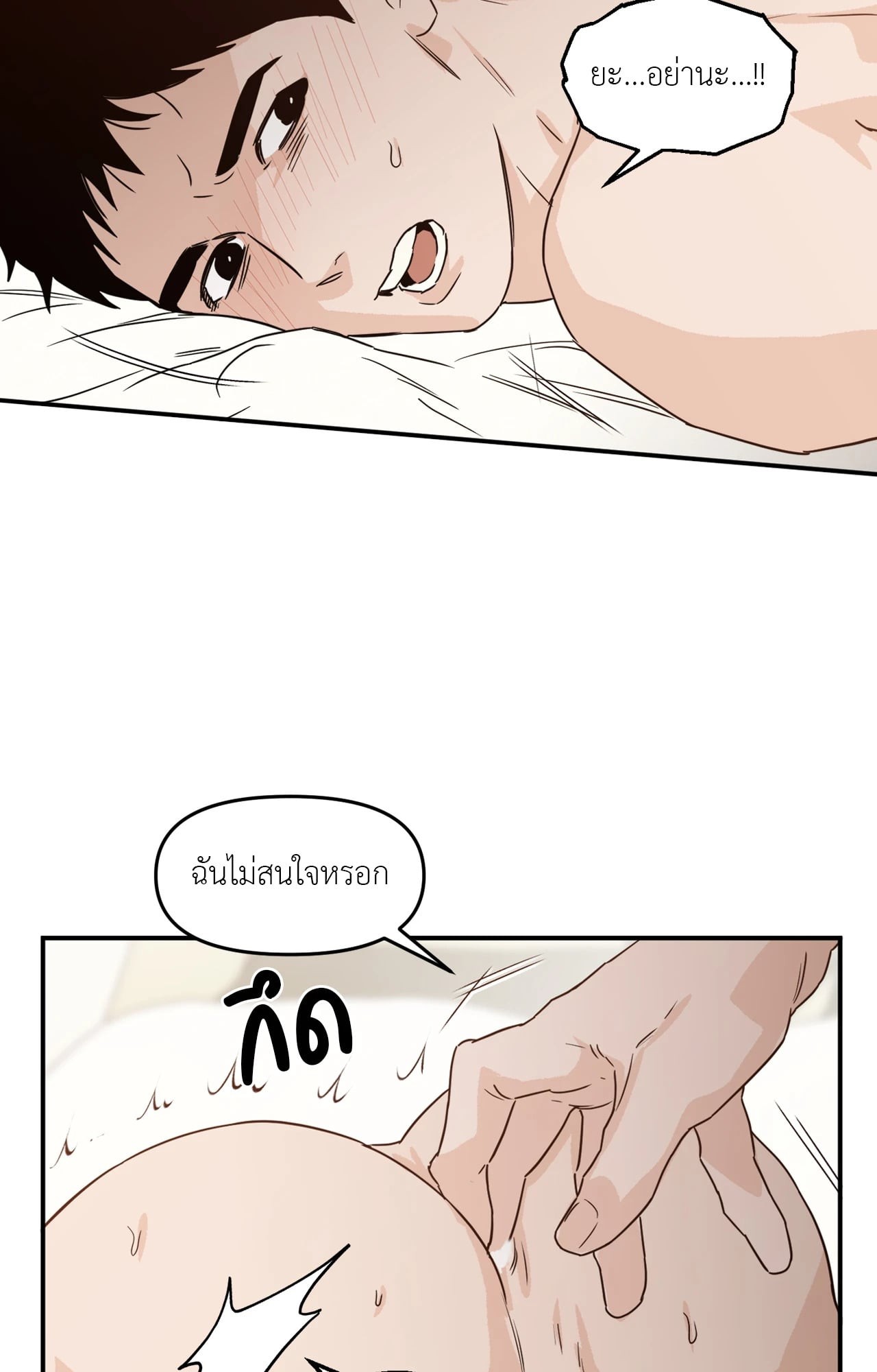 หน้า 39