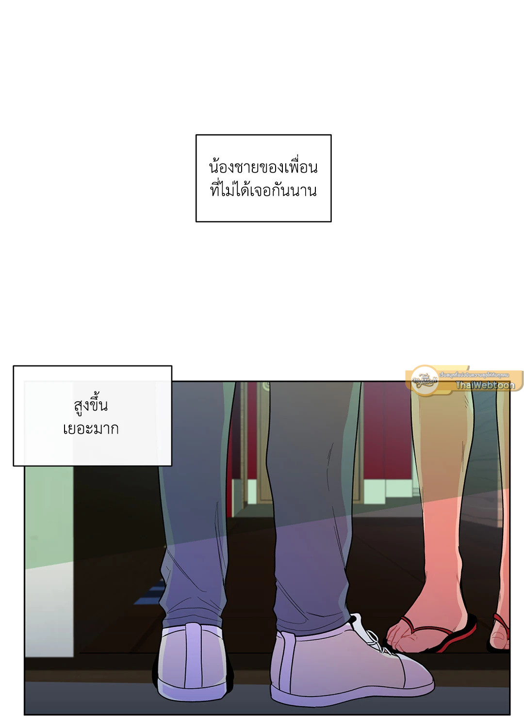 หน้า 38