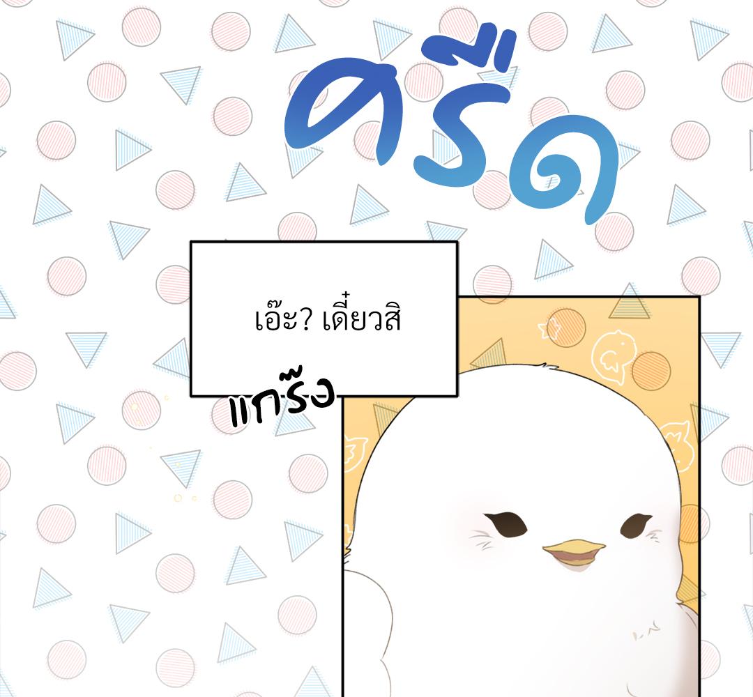 หน้า 99