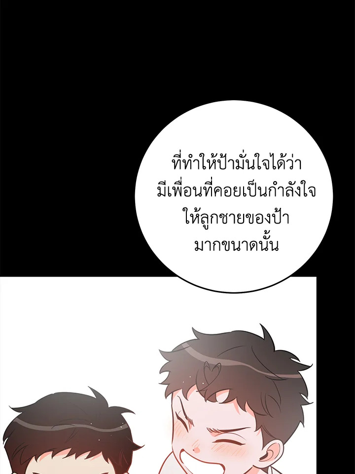 หน้า 76