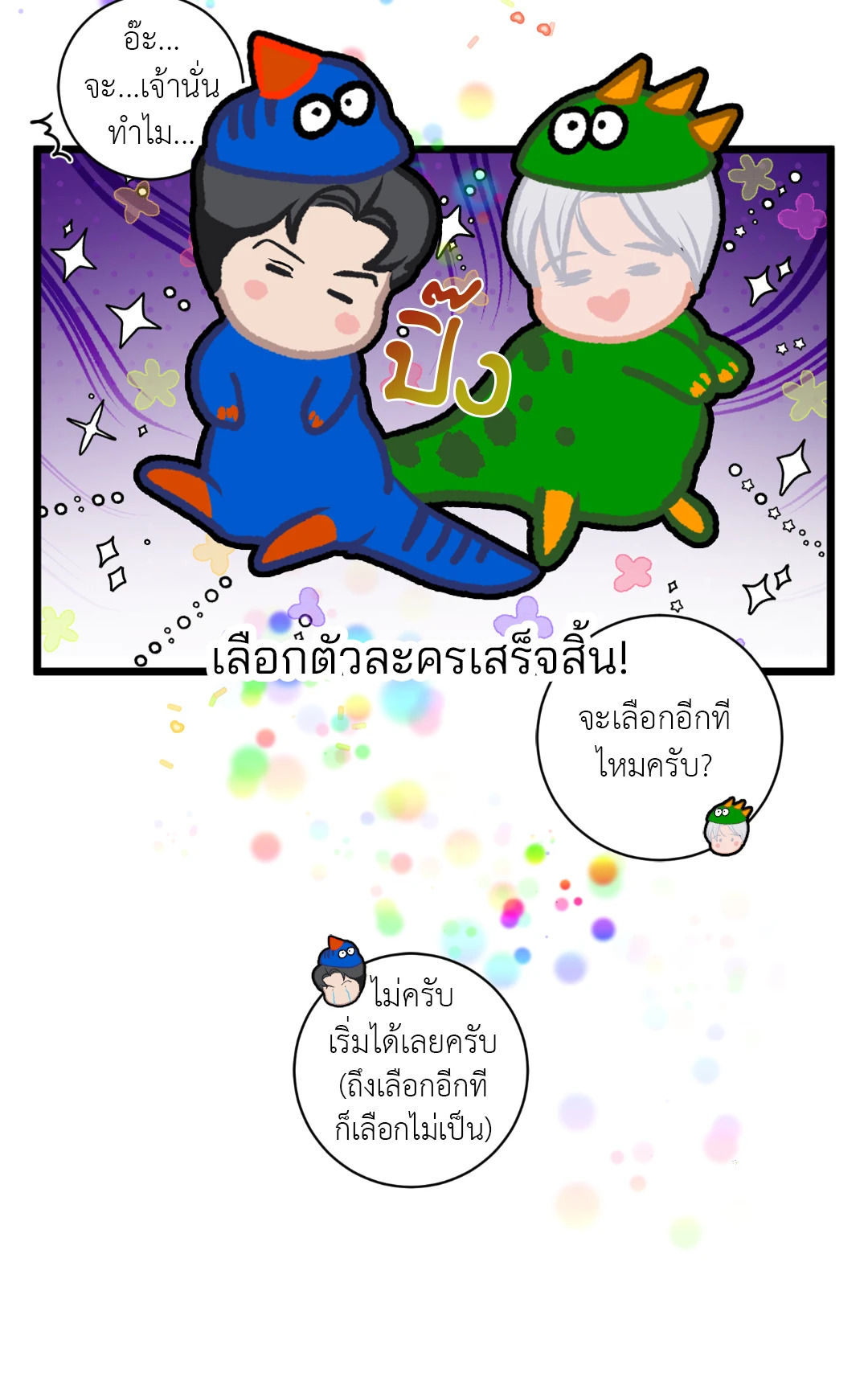 หน้า 52
