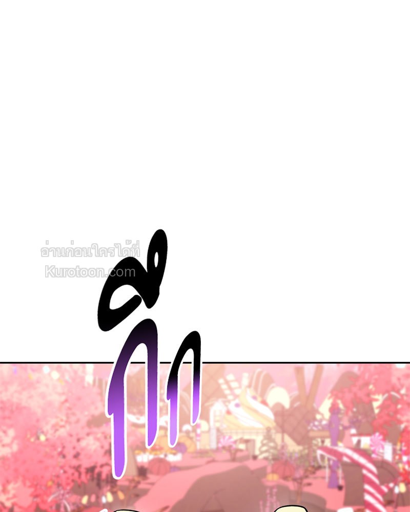 หน้า 97