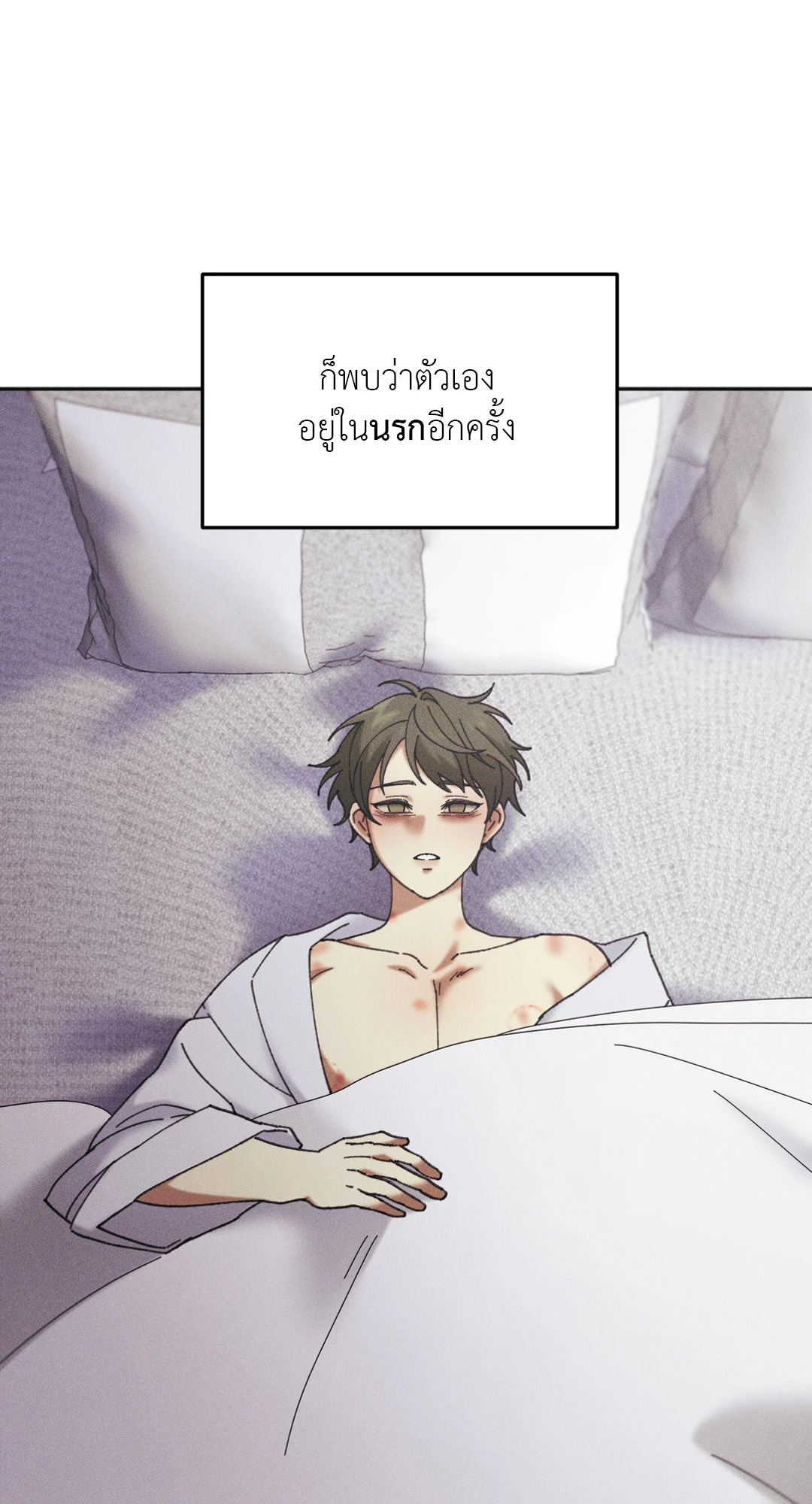 หน้า 99