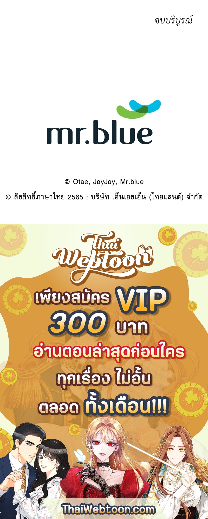 หน้า 110