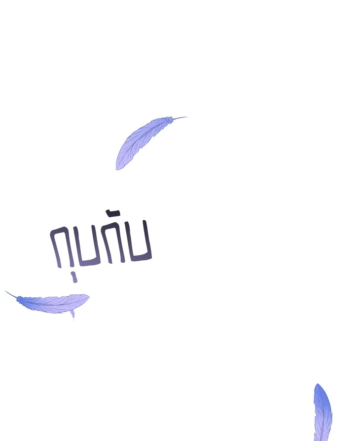 อยู่ดีๆ สามีทรราชก็สุภาพขึ้นมา | I Accidentally Tamed the Duke ตอนที่ 88 - รูปที่ 2