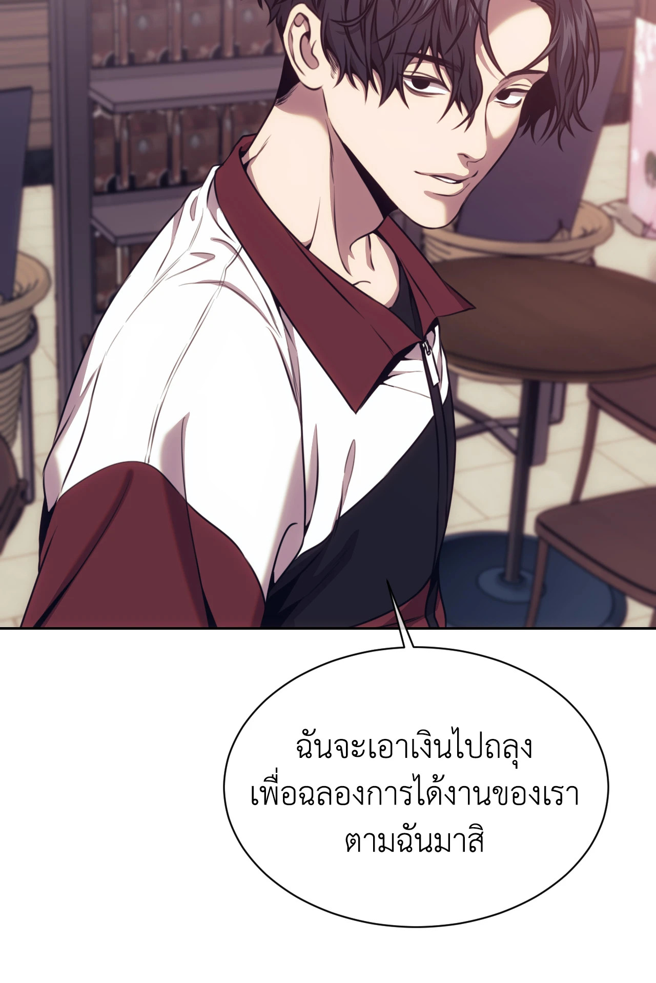 หน้า 67