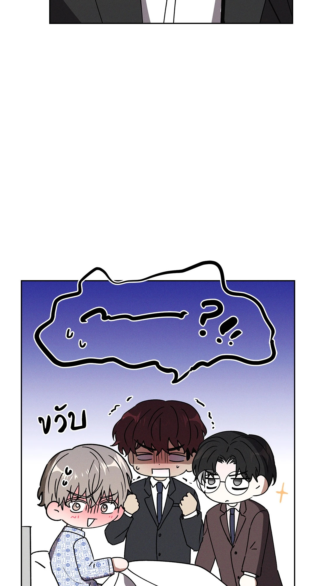 หน้า 61