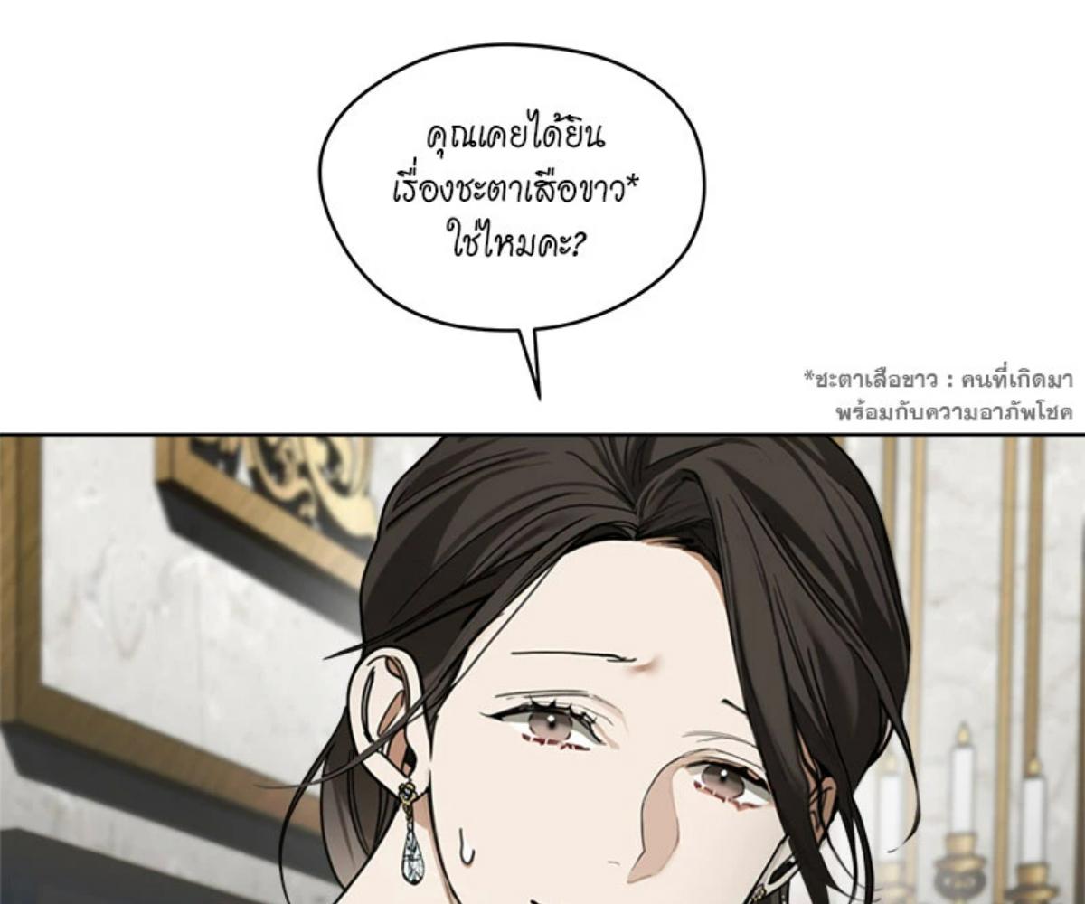 หน้า 131