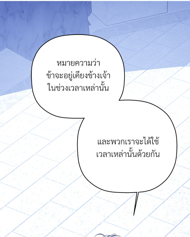 หน้า 88