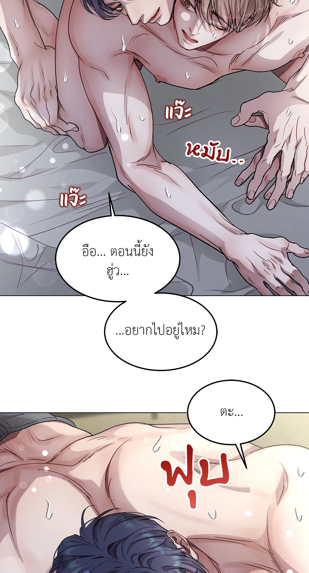 หน้า 45