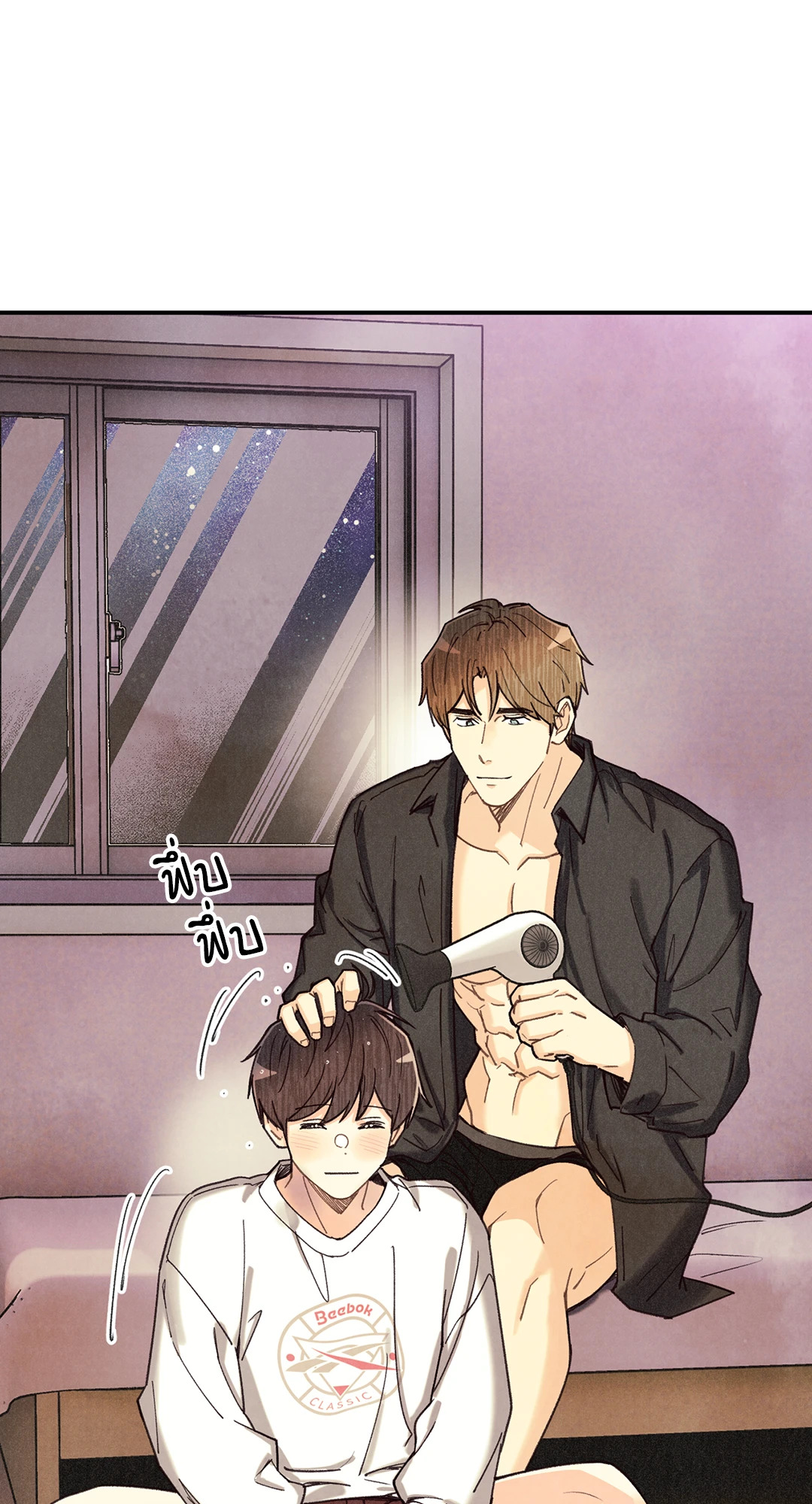 Pian Pian ลิขิตรักนายหน้าใส ตอนที่ 73 - รูปที่ 2