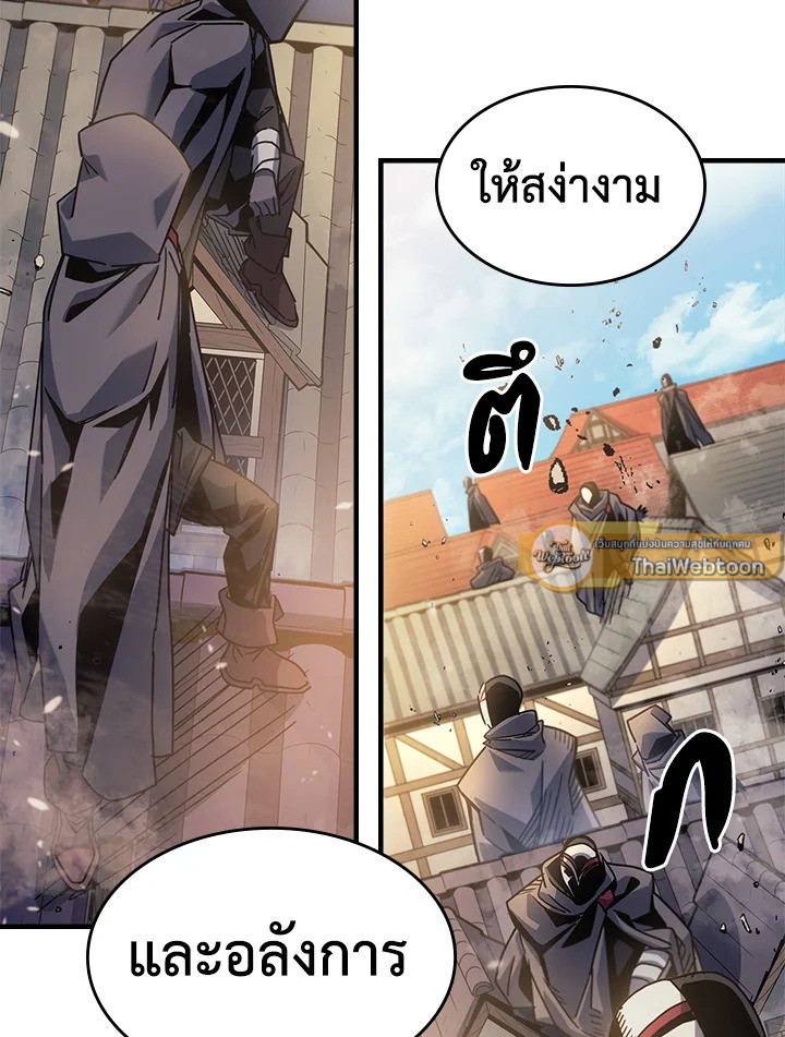 พลังขั้นเทพของจอมเวทจุติใหม่ | A Returner's Magic Should Be Special ตอนที่ 190 - รูปที่ 2