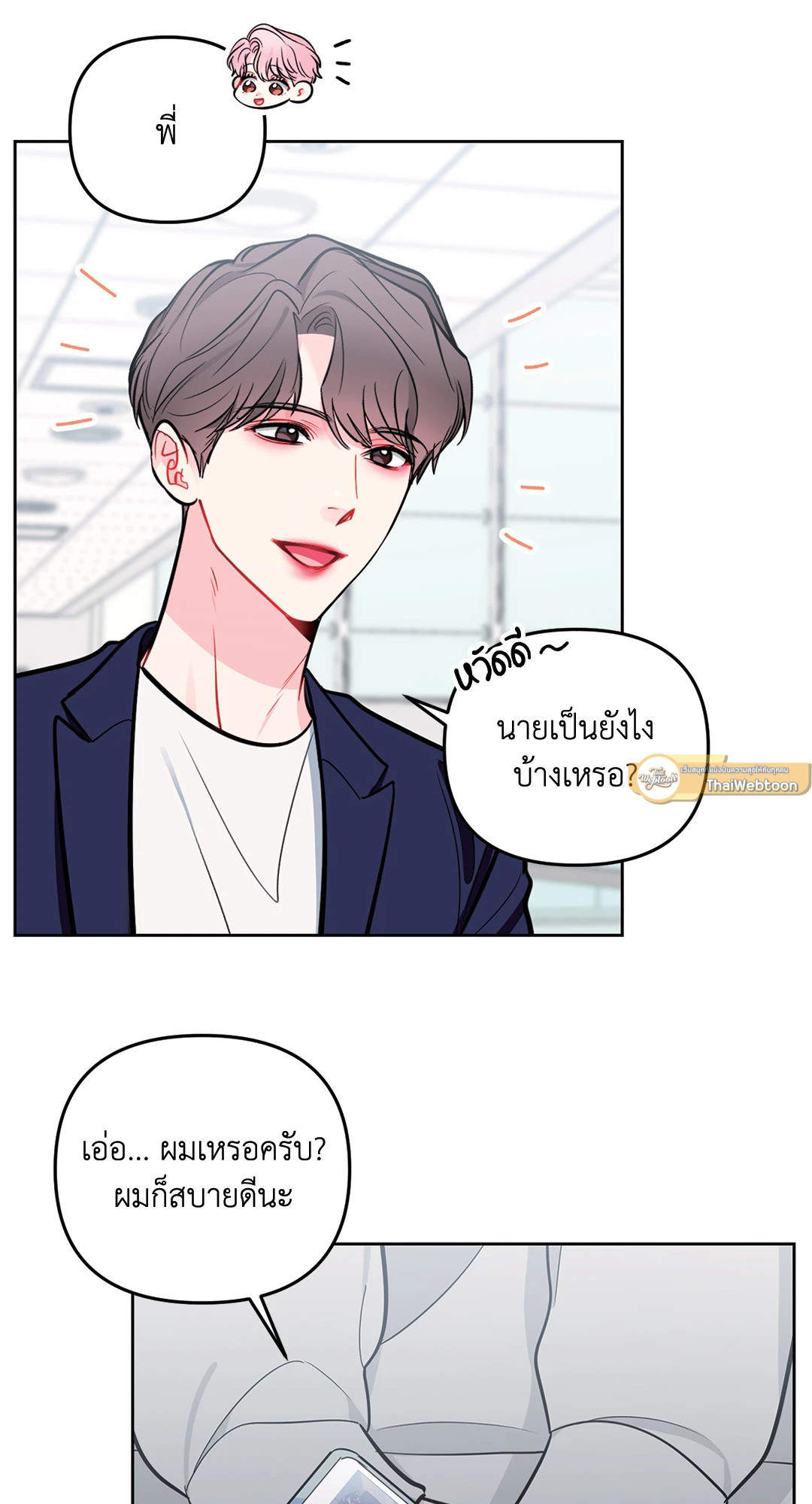 หน้า 34