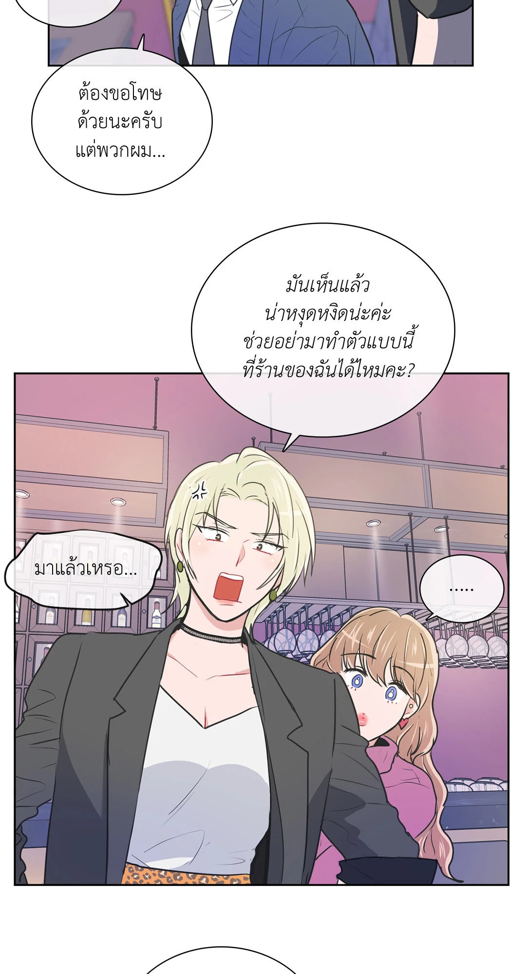 หน้า 44