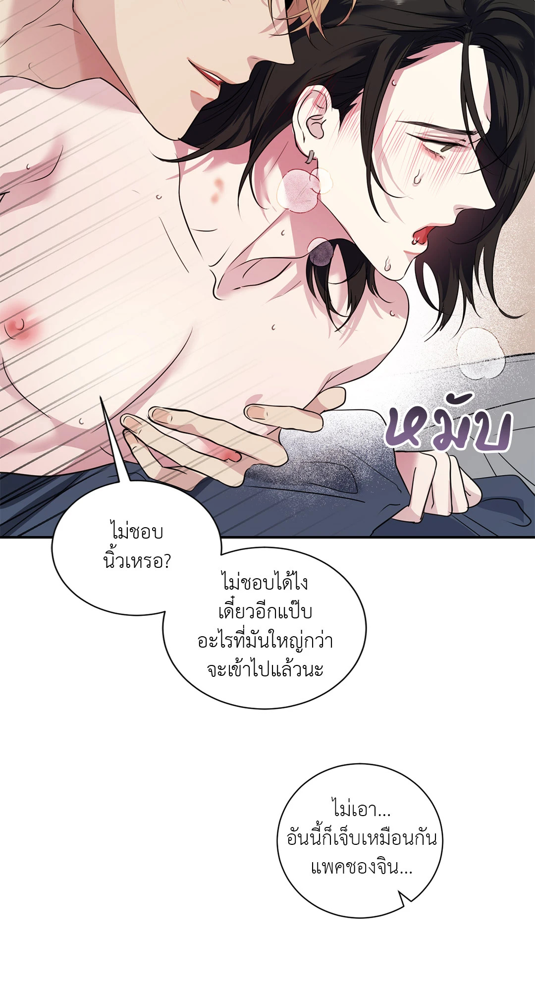 หน้า 46