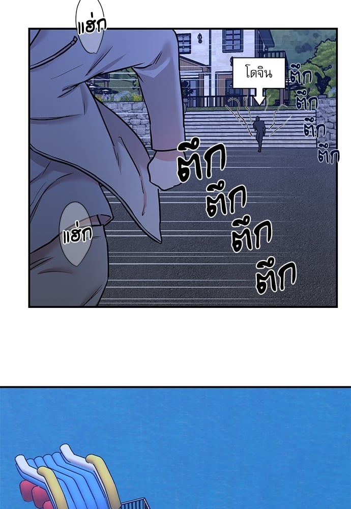 Insecret ตอนที่ 24 - รูปที่ 2