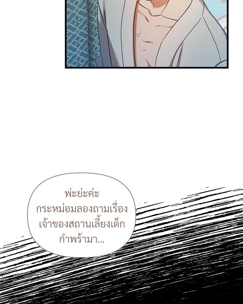 หน้า 77