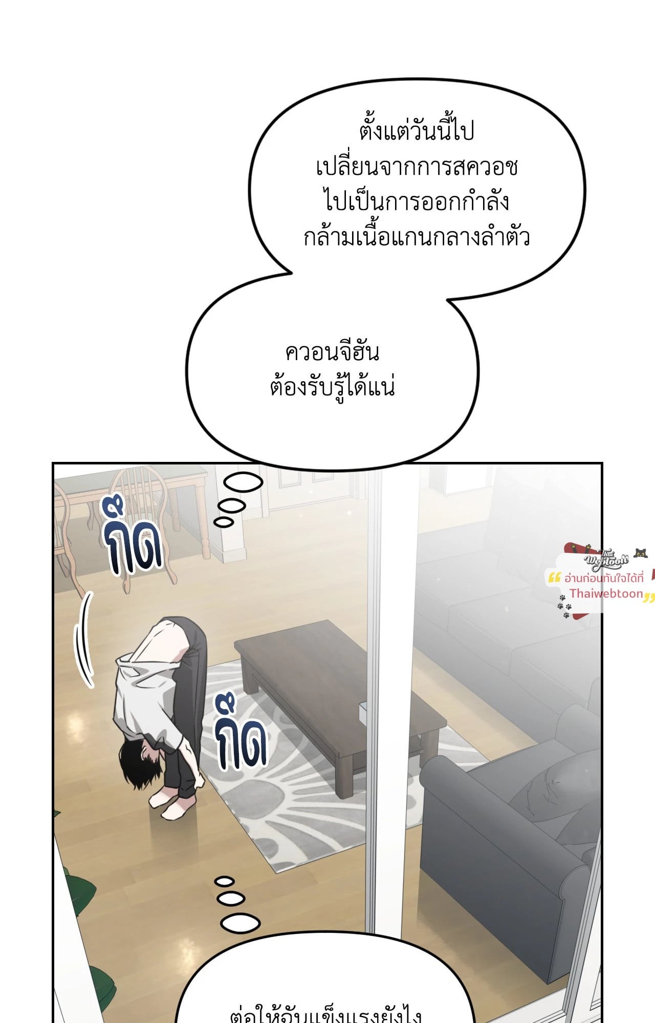 หน้า 47