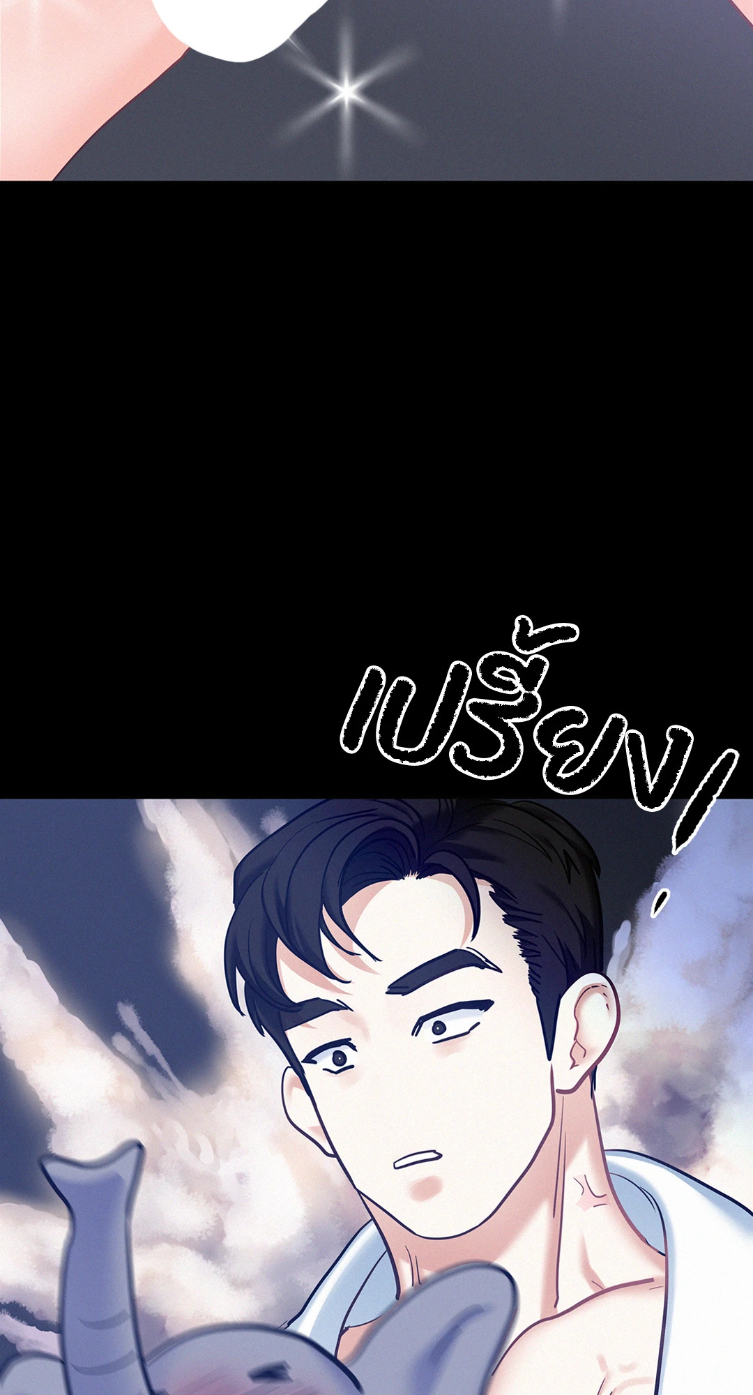 หน้า 55