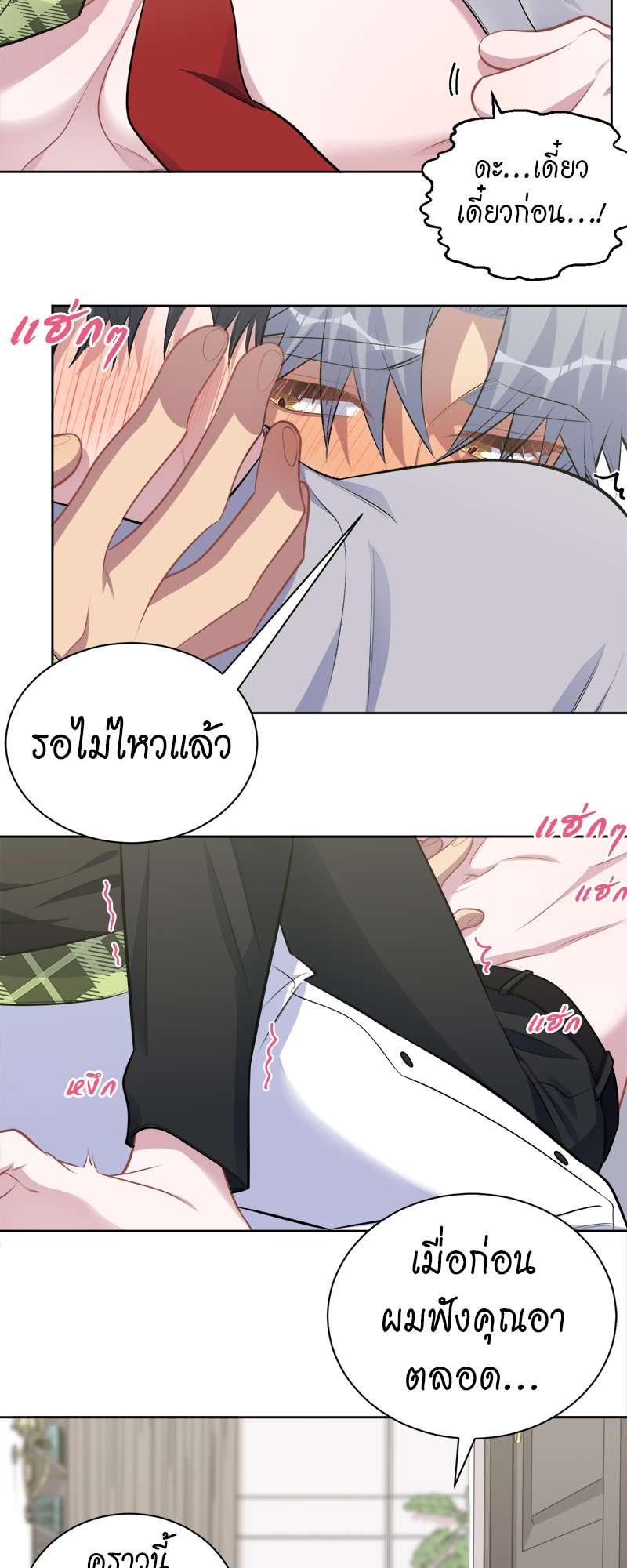 หน้า 25